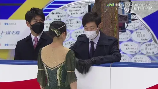 Yo Takagi 2022 JPN Nats FS