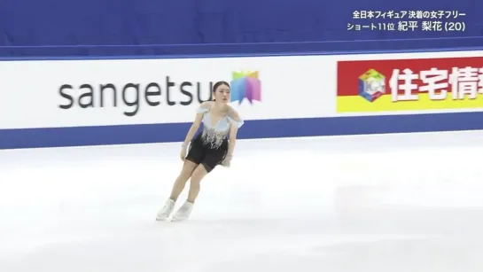 Rika Kihira 2022 JPN Nats FS