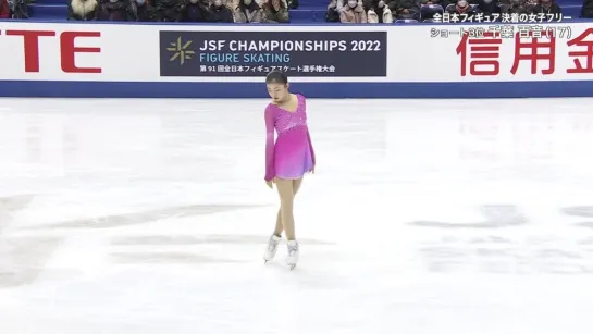 Mone Chiba 2022 JPN Nats FS