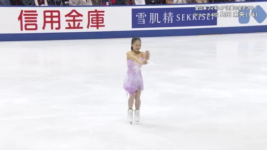 Mao Shimada 2022 JPN Nats FS