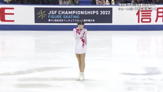 Ami Nakai 2022 JPN Nats FS