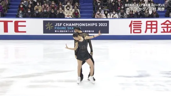 Akari Kinoshita / Takahiko Tamura 2022 JPN Nats FD