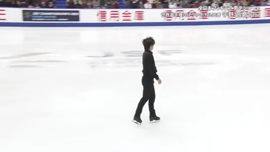 Shoma Uno 2022 JPN Nats SP