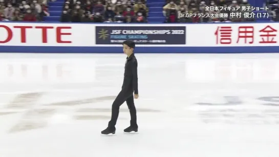 Shunsuke Nakamura 2022 JPN Nats SP