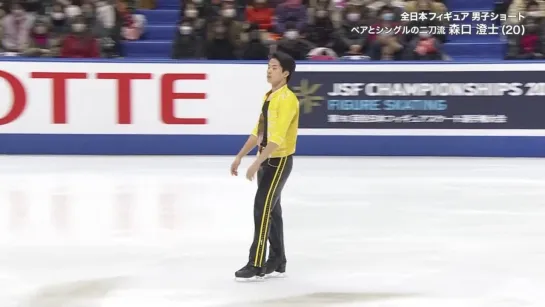 Sumitada Moriguchi 2022 JPN Nats SP