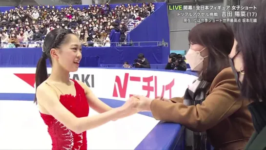 Hana Yoshida 2022 JPN Nats SP (commentary)