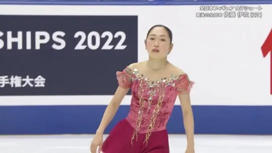 Ibuki Sato 2022 JPN Nats SP