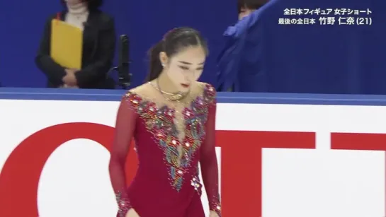 Niina Takeno 2022 JPN Nats SP