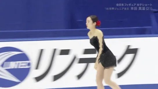 Marin Honda 2022 JPN Nats SP