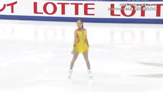 Mao Shimada 2022 JPN Nats SP