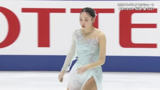 Akari Matsubara 2022 JPN Nats SP