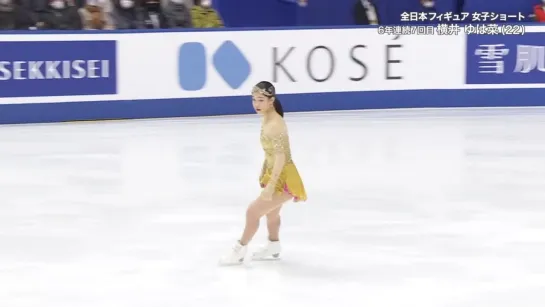 Yuhana Yokoi 2022 JPN Nats SP