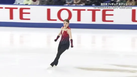 Rika Kihira 2022 JPN Nats SP