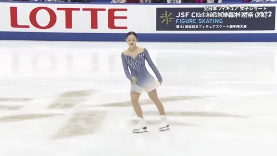 Yuna Aoki 2022 JPN Nats SP