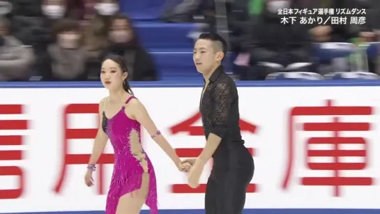 2022 JPN Nats Akari Kinoshita/Takahiko Tamura RD