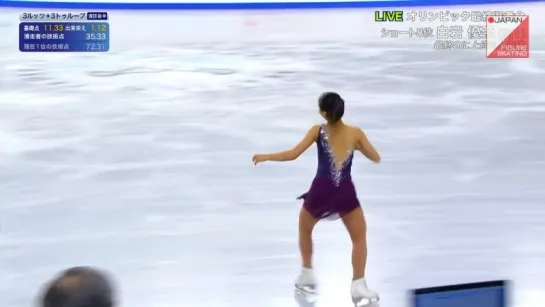 Yuna Shiraiwa - 2017 Japanese Nationals FS