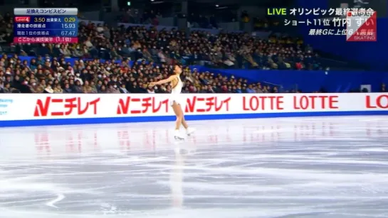 Sui Takeuchi - 2017 Japanese Nationals FS