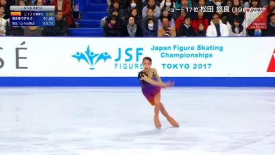 Yura Matsuda - 2017 Japanese Nationals FS