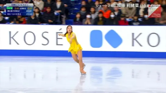 Riona Kato - 2017 Japanese Nationals FS