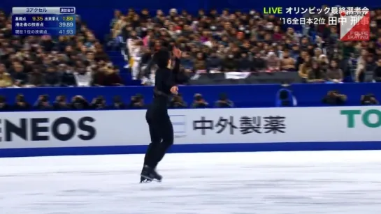 Keiji Tanaka - 2017 Japanese Nationals SP