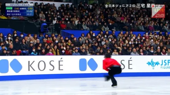 Sena Miyake - 2017 Japanese Nationals SP