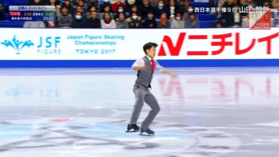 Koshin Yamada - 2017 Japanese Nationals SP