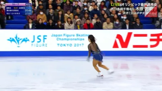 Mariko Kihara - 2017 Japanese Nationals SP