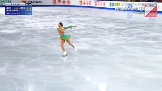 Rin Nitaya - 2017 Japanese Nationals SP