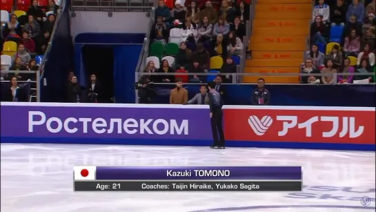 Kazuki Tomono Rostelecom Cup 2019 SP