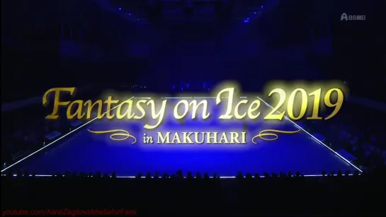 Fantasy On Ice 2019 Makuhari (day 3)