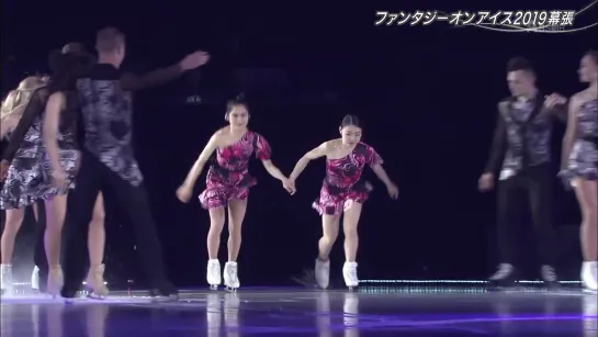 190527 FaOI Makuhari Opening