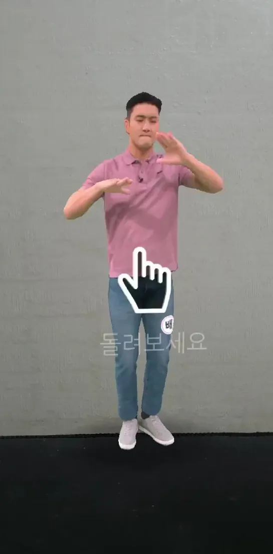 Siwon  for LG U+AR (4) Cr: ©Sunny_0p0_