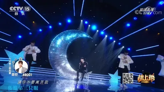 200815 Zhoumi Starry Night at "Global Chinese Music Top 10"