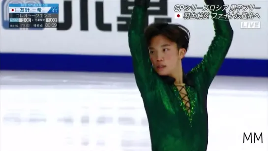 Kazuki TOMONO 2018 Rostelecom Cup FS