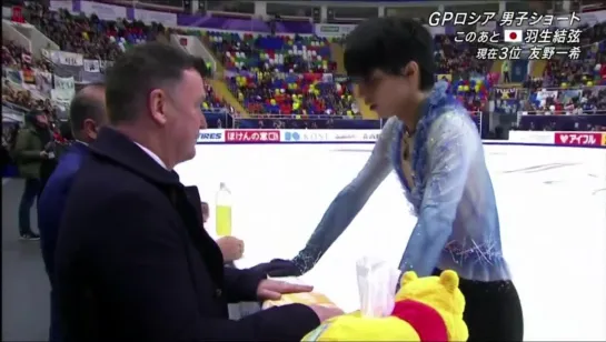 Yuzuru Hanyu SP Otonal CoR 2018 (Japanese Commentary)