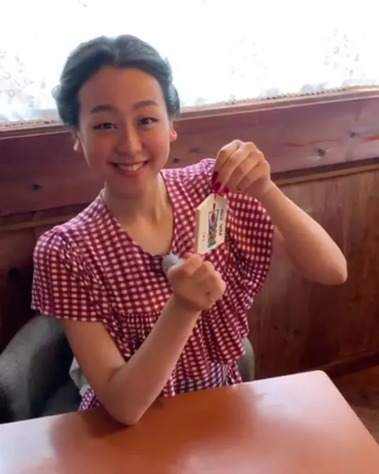 mao asada instagram 12/06/19