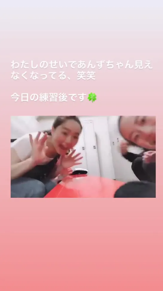 wakaba_higuchi ig stories_1_6_2019