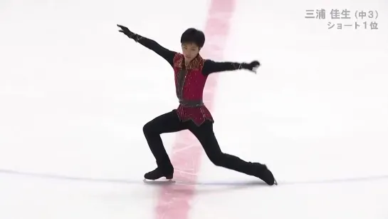 Kao Miura FS Eastern Sectionals 2020