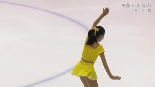 Mone Chiba FS Eastern Sectionals 2020