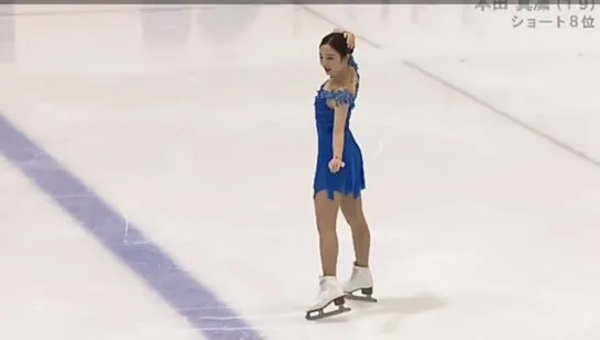 Marin HONDA FS Eastern Sectionals 2020