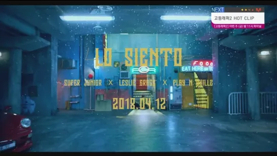 Super Junior Lo Siento TV CF