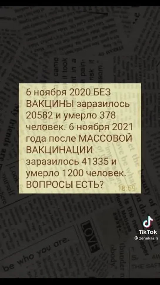 Видео от Анны Михайловой