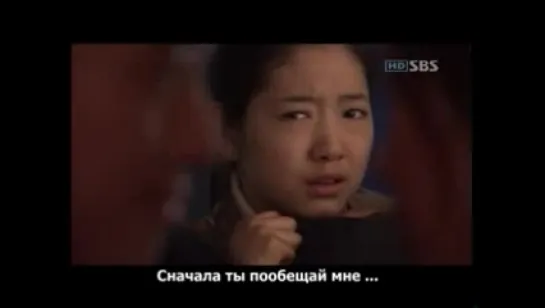 Райское дерево / Tree of heaven - 6 серия (русские субтитры)