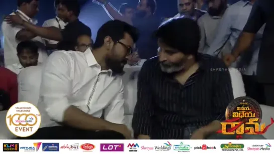 Ram Charan  Trivikram Unexpected Entry @ #Vinaya Vidheya Rama Pre Release Event