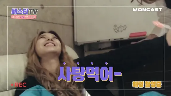 BESTie TV ep.3