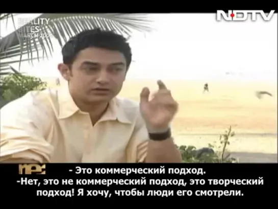 Aamir Khan Interview NDTV March 2002 (rus sub)