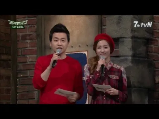 131027 tvN 'Comedy Big League'  (Haeryeong cut)