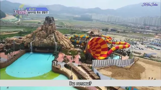 Let's Go! Dream Team II - 출발드림팀 II - DreamTeam at a Water Park! (2014.08.02)_part 1