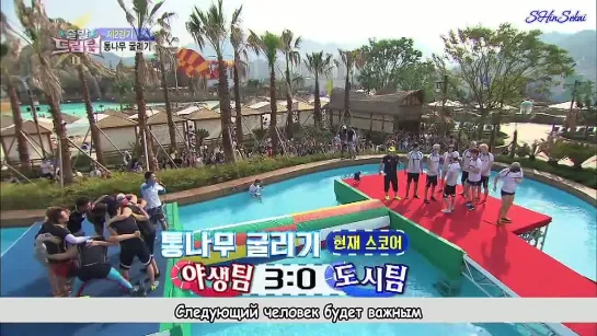 Let's Go! Dream Team II - 출발드림팀 II - DreamTeam at a Water Park! (2014.08.02)_part 2