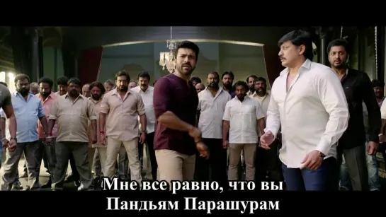 Rus.sub.Olga1976 / Тизер Vinaya Vidheya Rama / Ram Charan, Kiara Advani